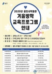 용인시박물관 겨울방학 체험 프로그램 참가자 모집