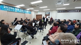 용인시 기흥구 구갈동, 지역사회보장협의체서 불우이웃 위한 음악회 열어