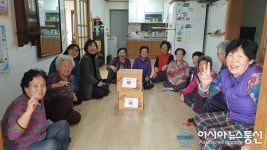 [아통 포토]보은군 속리산면 ‘천왕봉가는길에’ 펜션 라면 기탁