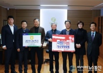 청송영양축산농협 나눔축산 현물 기부
