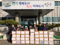 [아통 포토] 밀양 블랙벨트월드태권도, 사랑의 라면 전달