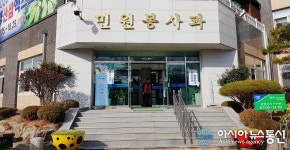 함양군, 군민 중심의 열린 민원행정 펼친다