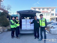 영동군 양산면자율방범대, 17개 경로당에 떡국떡 기탁