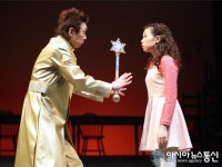 [아통 포토] 김신기-김주희, 사실 넌 공주란다~ (템페스트)