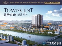 ㈜하오삼건설, 김포 풍무역 1분거리 타운센트 오피스텔 분양 중