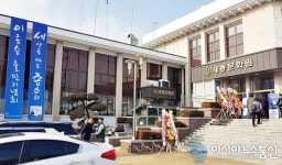 [포토]이종승 세종시 국회의원 예비후보 출판기념회