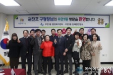 권찬호 팔달구청장, 17일까지 행정복지센터 순회방문 주민 소통의 시간