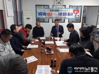 최옥환 마산회원구청장, 대한제과협회 마산지부서 ‘창원사랑상품권’ 홍보