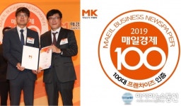 매일경제 100대 프랜차이즈 선정된 반찬가게 브랜드 오레시피