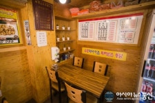 SNS 마케팅 전문 앱 입소문, 부산맛집 가마치통닭 기장시장점 추천