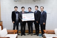 [포토]성현엔지니어링, 나눔캠페인 쌀 100포대 기탁