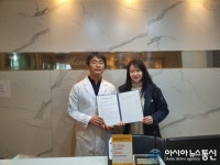 울진군, 무료 스케일링 및 불소도포 지원