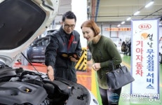 현대·기아차, 설 특별 무상 점검...전국 22개 서비스센터 연계