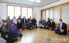 조근제 함안군수, 현장 소통행정 위해 경로당 순회 나서