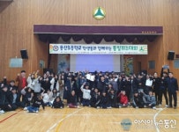 경남사천시협의회, 용산초등학교 통일퀴즈대회 개최
