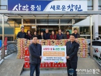 [아통 포토] 창원대산초등학교 제41회 동창회(유)제일주류 판매상사, ‘사랑의 쌀라면’ 기탁