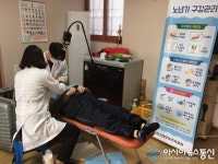 산청군, 찾아가는 구강보건 의료서비스