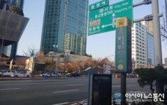 서울 지하철 합정역 5번출구부터 신설동 유령역까지 대중매체 속으로....