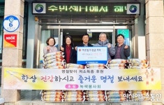 [미담]대전 서구 가장동 녹색봉사회, 백미 60포 사랑 나눔