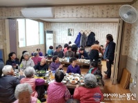 합천 대양면 자원봉사회, 설맞이 목욕봉사