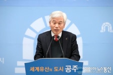 충남 공주시, "2020년 문화·관광 품격 높일 것"
