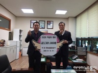달성 하빈농협, 14년째 주민 적십자회비 대납