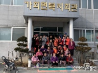 합천 가회면 자원봉사회, 목욕봉사