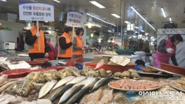 성산구, 설명절 맞이 소비자 물가안정 점검