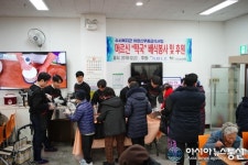 (주)더에이블, 수서종합사회복지관 배식봉사 및 후원 진행