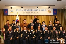 용인소방서, 포곡 남성 의용소방대장 이·취임식 개최