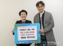 [미담]대전 제이의원, 대덕구에 이웃돕기 성금 600만원 기탁