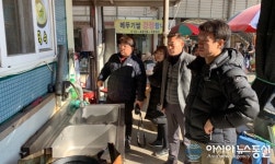 산청군, 설 연휴 대비 다중이용시설 특별점검