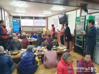 합천 삼가면자원봉사회, 설맞이 어려운 노인들에게 목욕봉사 실천