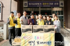 남진근 대전시의원, 노인요양원 방문해 행복나눔 실천