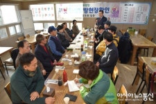 평우회 장봉도 일원, 민생현장탐방 회의 개최
