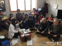 창녕군 보건소, 경로당 통합건강서비스 사업 운영
