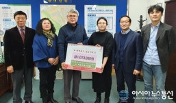 대구한의대 LINC+사업단·예술마을사람들, 경산 서부1동행정복지센터에 이웃돕기 성금 기탁