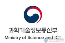 과기정통부, 사회안전 분야 공공용 주파수 대폭 확대키로