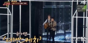 유희열 뭐하는 애? 스케치북 힌트로 여행스케치 소환
