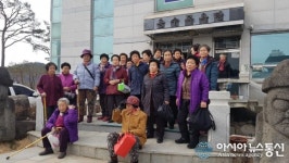 합천 봉산면 자원봉사회, 목욕봉사