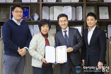 이랜드이츠, 협력사 상생행보 본격화