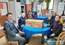 대전 대덕구 신탄진동, 경로당 마실가는 날