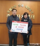 오성자원 2020년 적십자 회비 전달