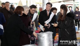 산청군, 설맞이 사회복지시설 위문