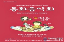 세종시문화재단, 2월 기획공연 또 잘못 뽑은 반장