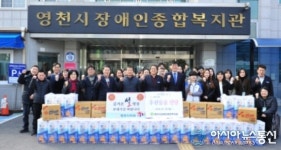 영천시의회, 경자년 설 명절 맞아 관내 사회복지시설 격려 방문