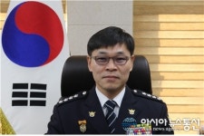 제3대 인천논현경찰서 강헌수 서장 취임