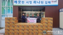 [아통 포토] 김해시 불암동 선암청년회, ‘사랑의 라면’ 기탁