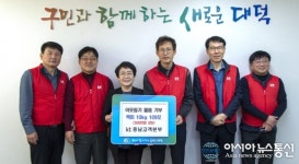 [미담]KT 충남고객본부 사랑의 봉사단, 쌀 109포 기탁