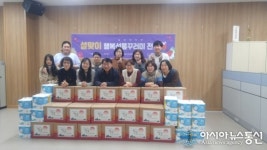 시흥시, 장곡동 지역사회보장협의체 설맞이 행복선물꾸러미 사업 실시